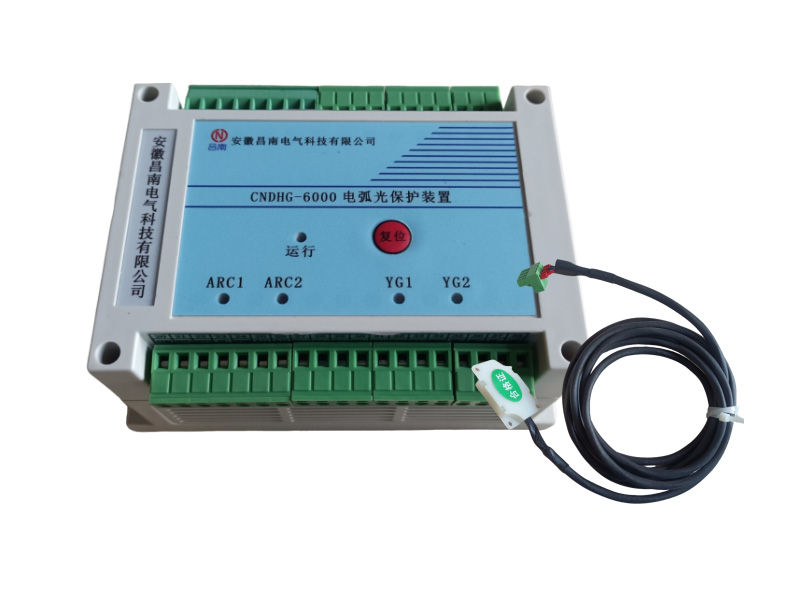 CNDHG-6000 电弧光保护装置