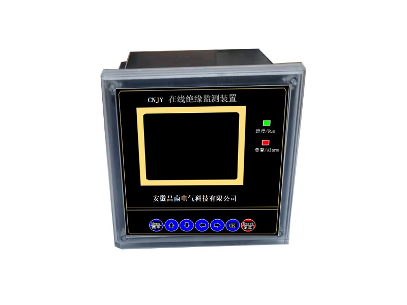 CNJY 在线绝缘监测装置