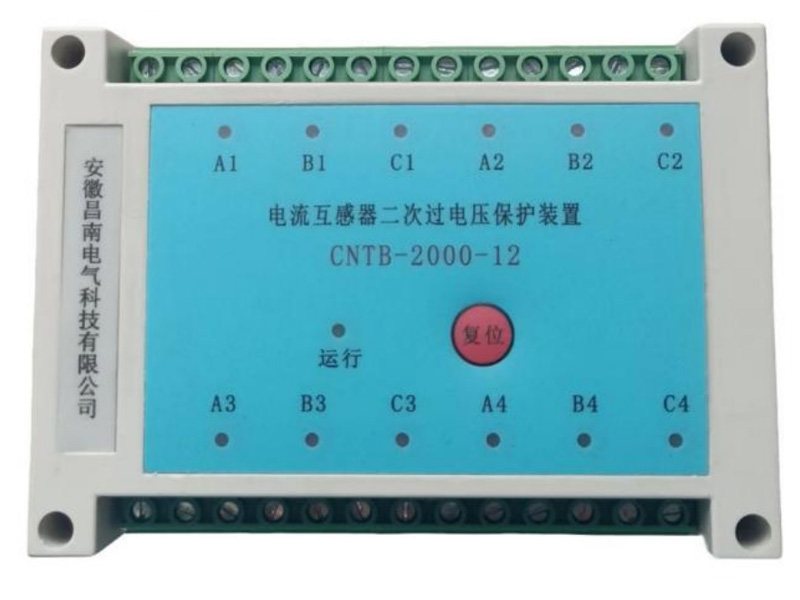 CNTB-2000-12电流互感器二次过压保护装置