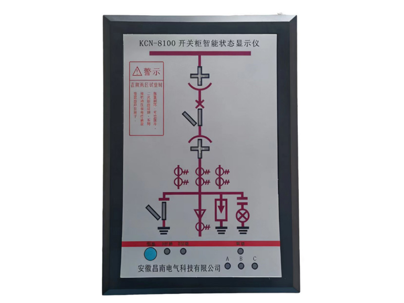 KCN-8100开关柜智能状态...