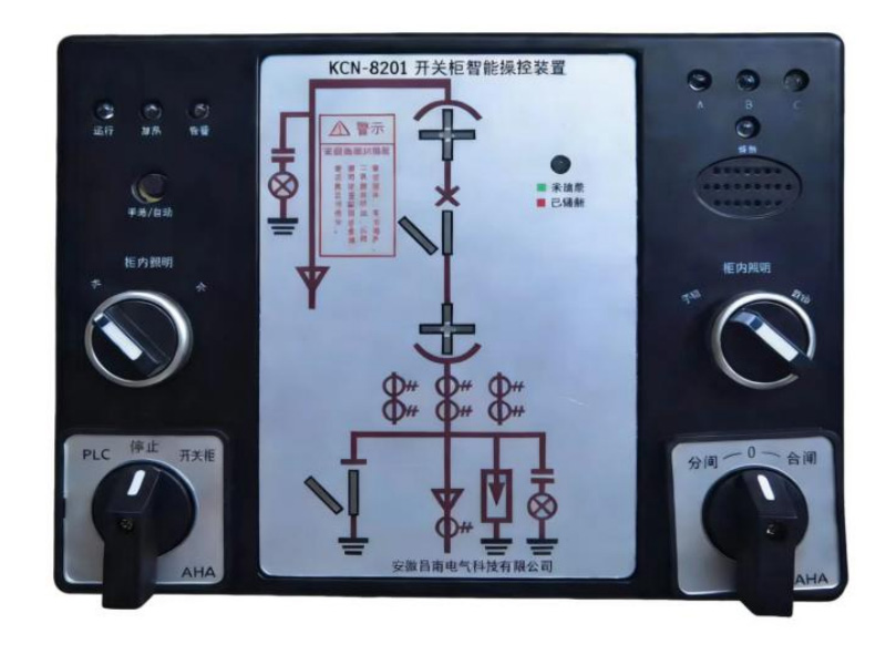KCN-8201 开关柜智能操控装置